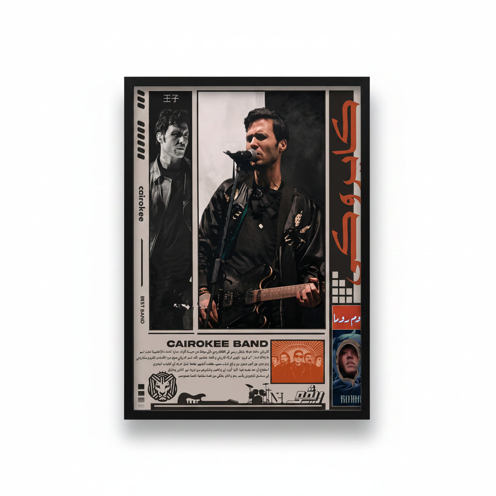 Framed poster of a musician with text and graphics on a white wall