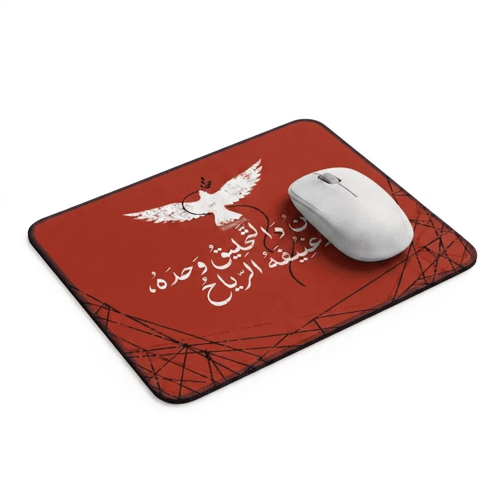 OliveSpirit Mousepad