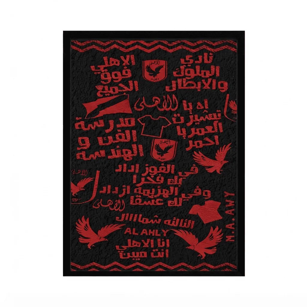 Eagles of Ahly Frame