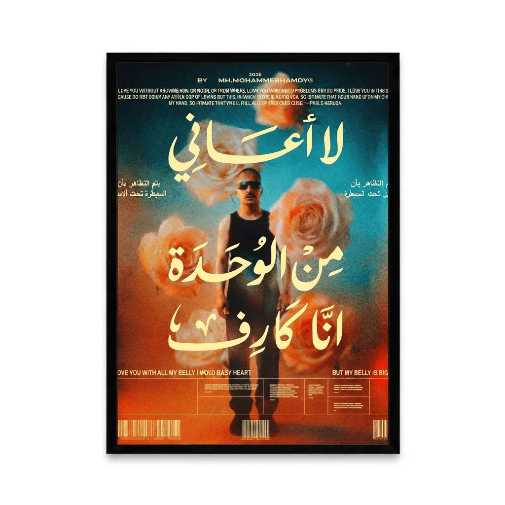 Dream Poster