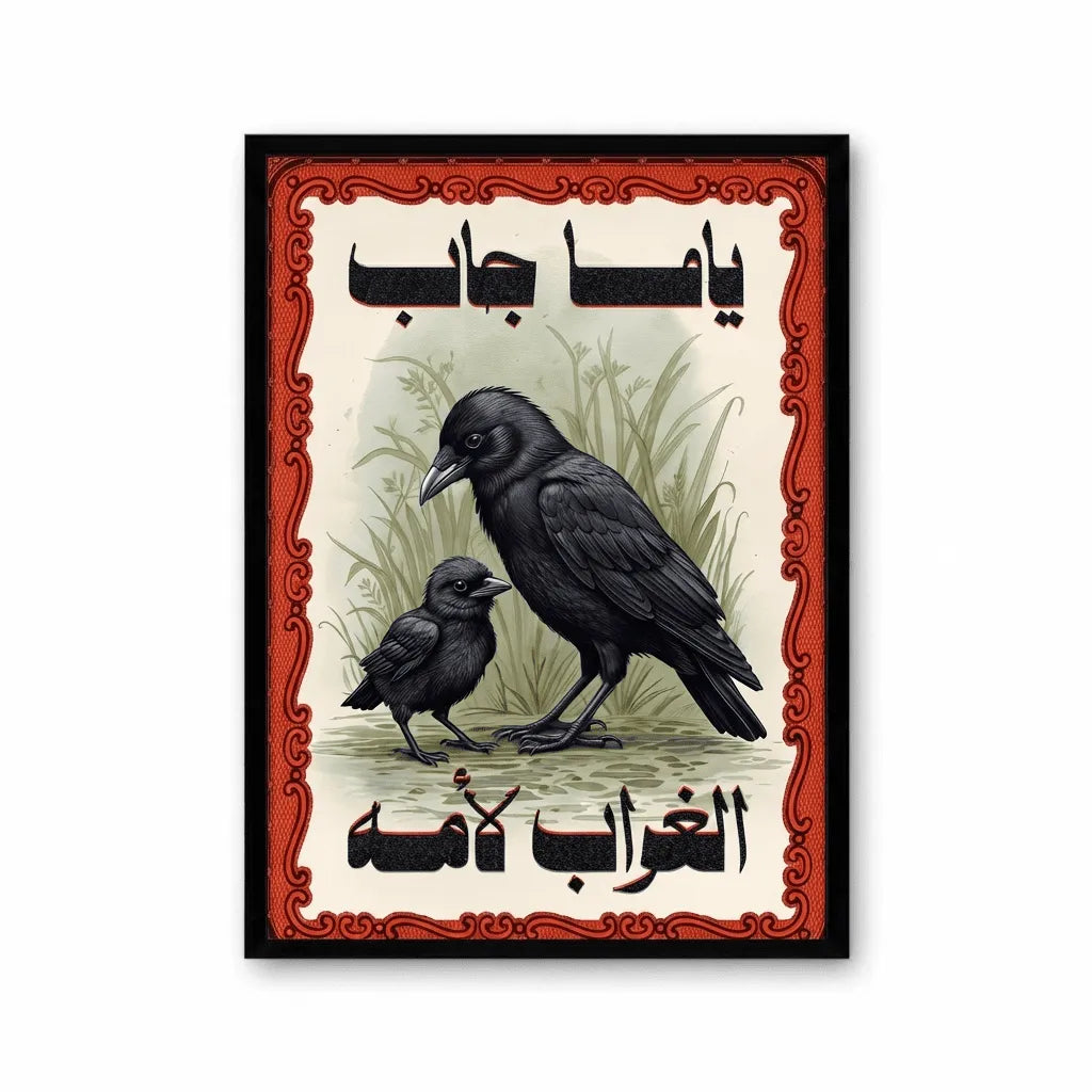 Crow Frame