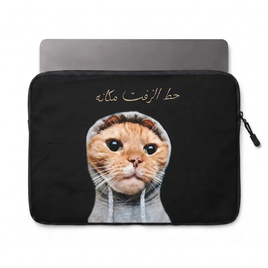 Cool Cat Sleeve
